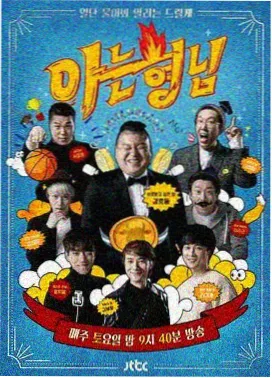 菠萝电影综艺排播调整资讯配图